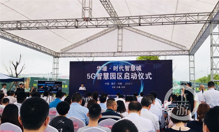 5G新型智慧園區(qū)