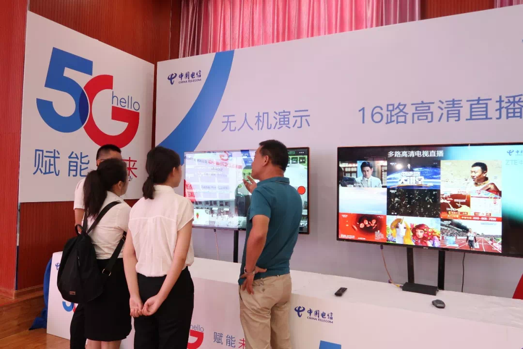 ?？诟咝聟^5G智慧園區