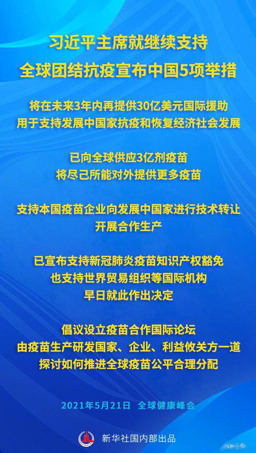 醫(yī)藥股與家電巨頭動(dòng)態(tài) 長(zhǎng)春高新回應(yīng)集采擔(dān)憂，美的集團(tuán)獲股東增持